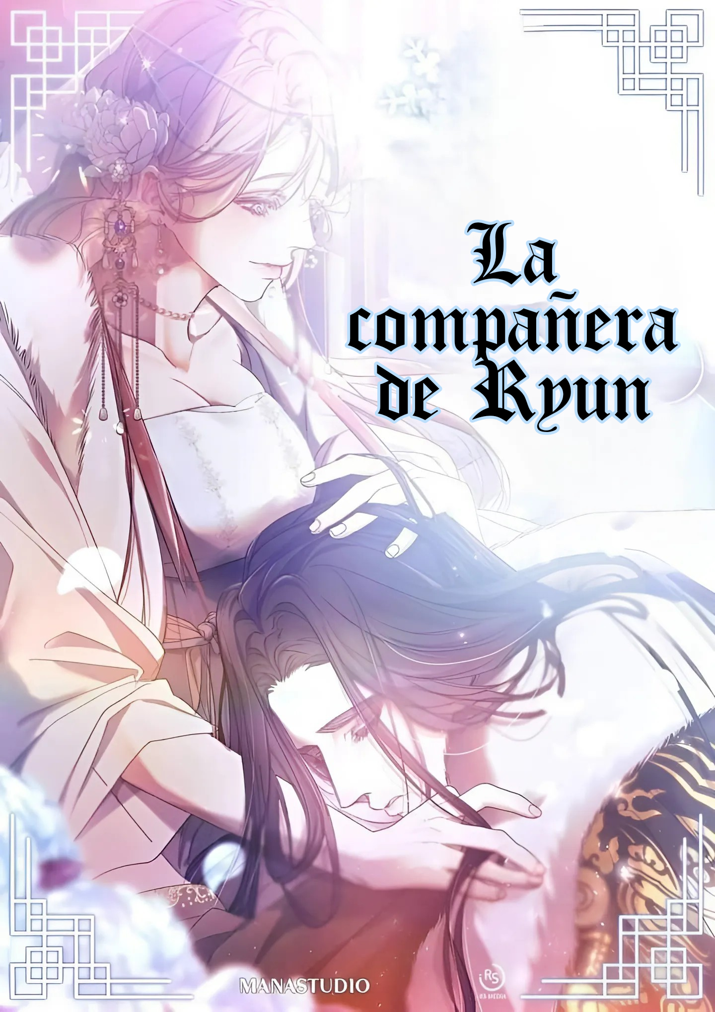 La compañera de Ryun